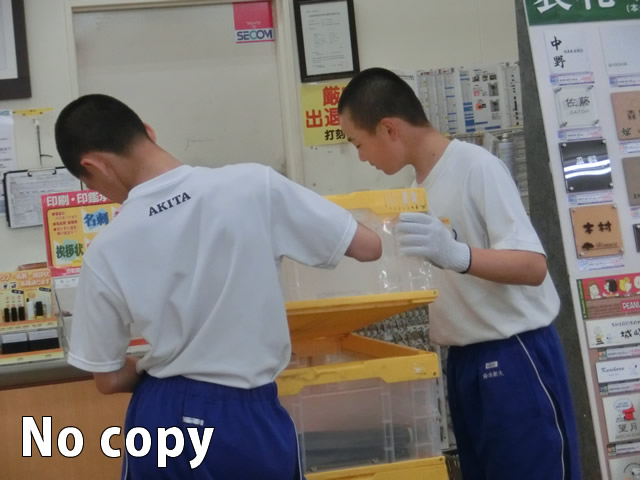 2年生職場体験