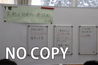 Ｓ１グランプリで表現力を磨こう（6）