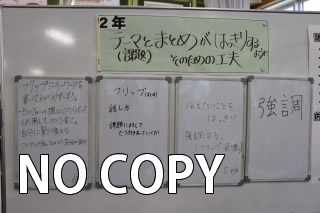 Ｓ１グランプリで表現力を磨こう（8）